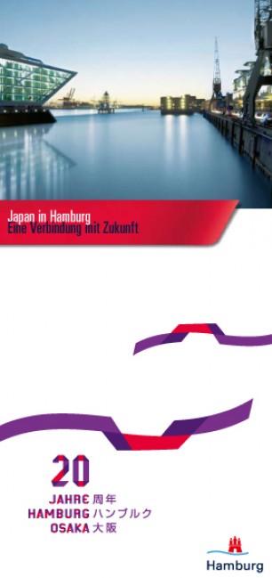 Japan in Hamburg: eine Verbindung mit Zukunft, deutsch - 01/2016
